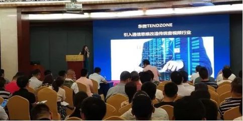實力認證，標桿引領 東微斬獲“華南智能建筑”優(yōu)秀工程示范獎